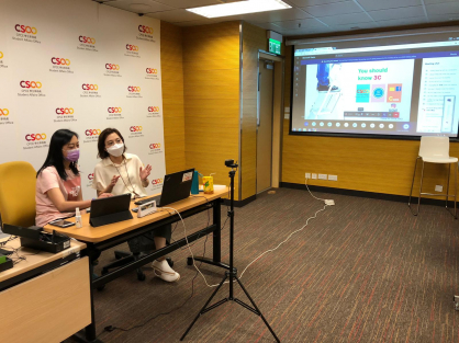 HKCC迎新工作坊：淘出CC